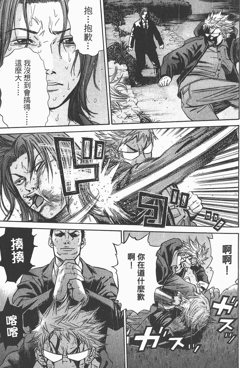 第172页