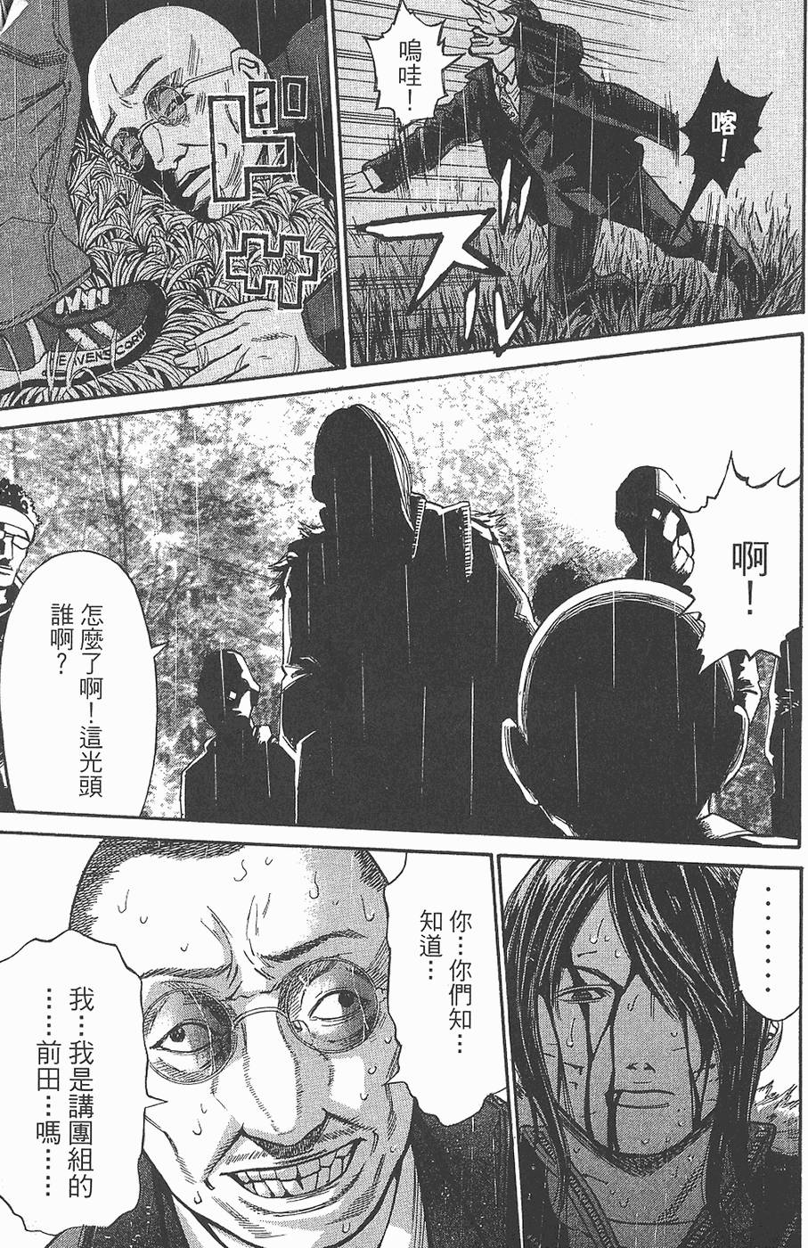 第174页