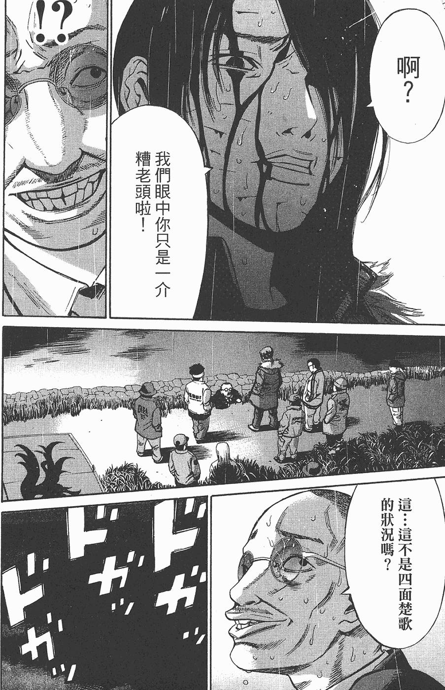 第175页