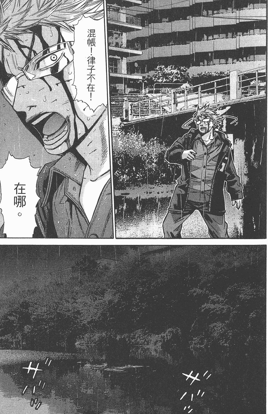 第176页