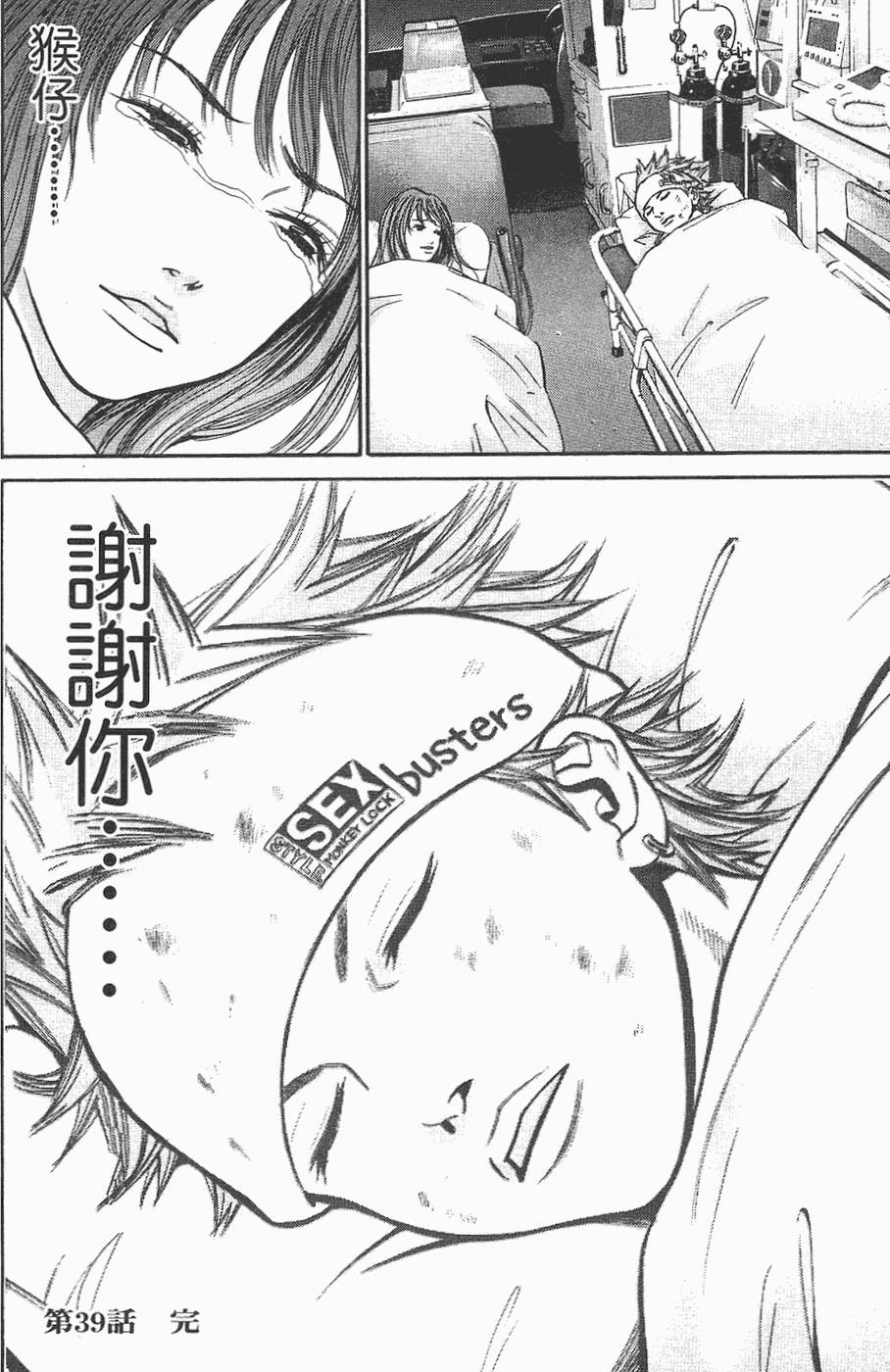 第183页