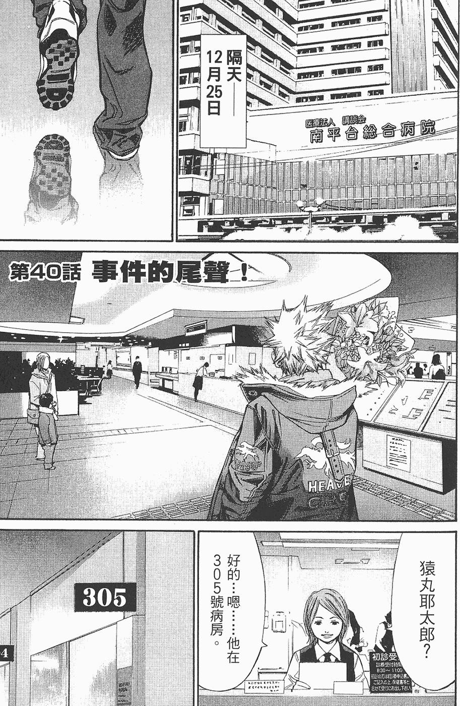 第186页