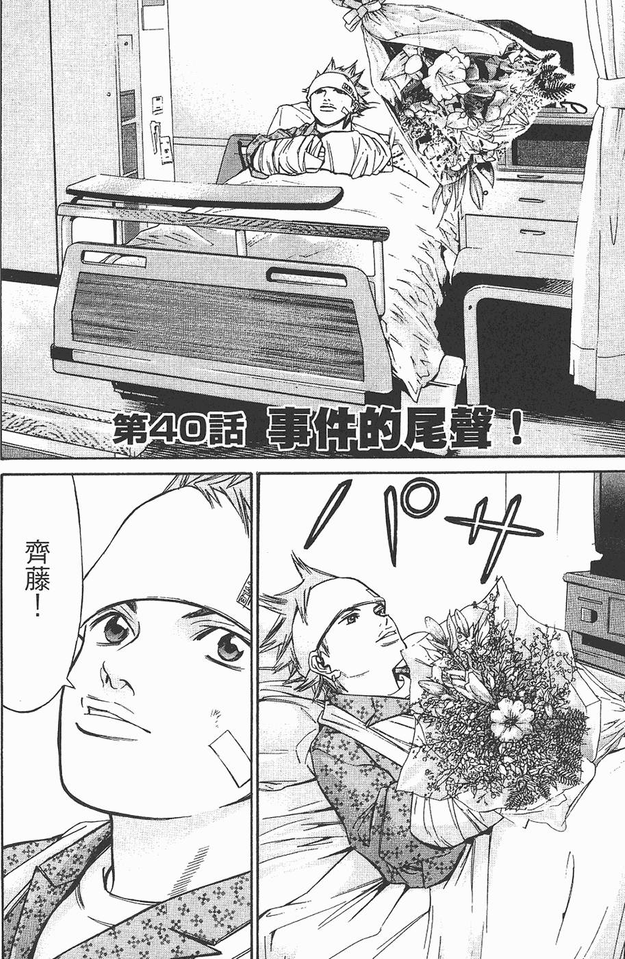 第187页
