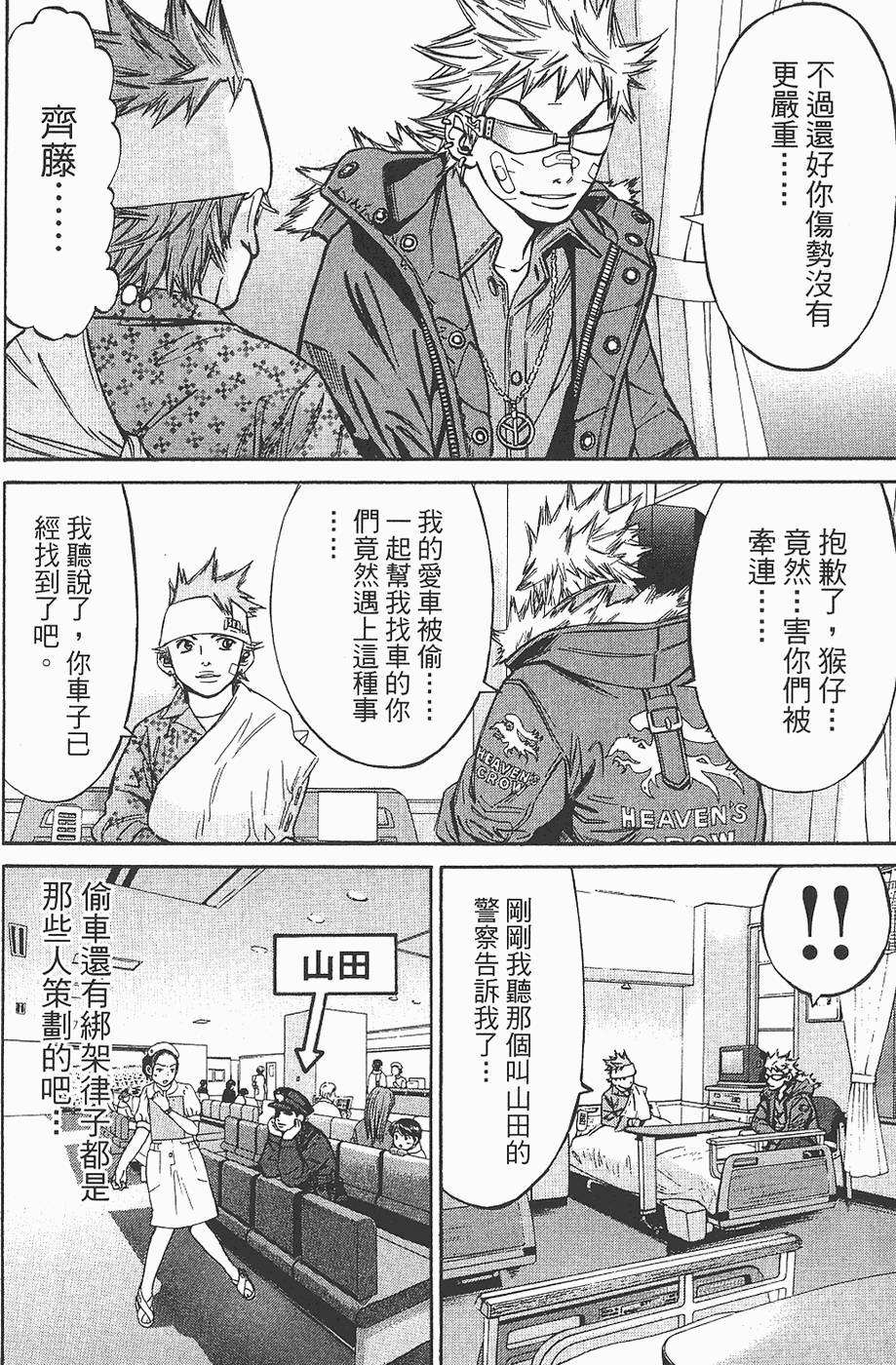 第189页