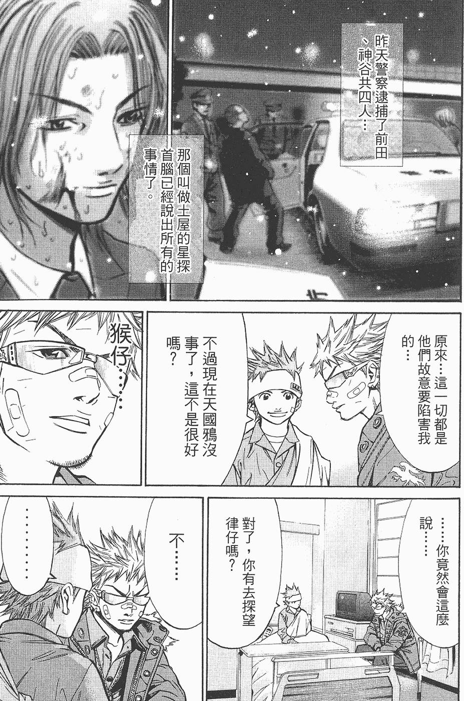 第190页
