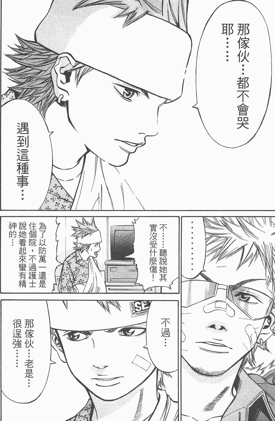 第191页