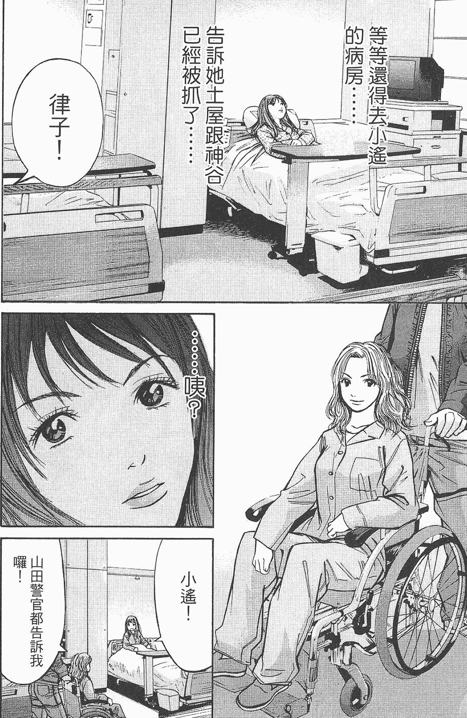 第193页