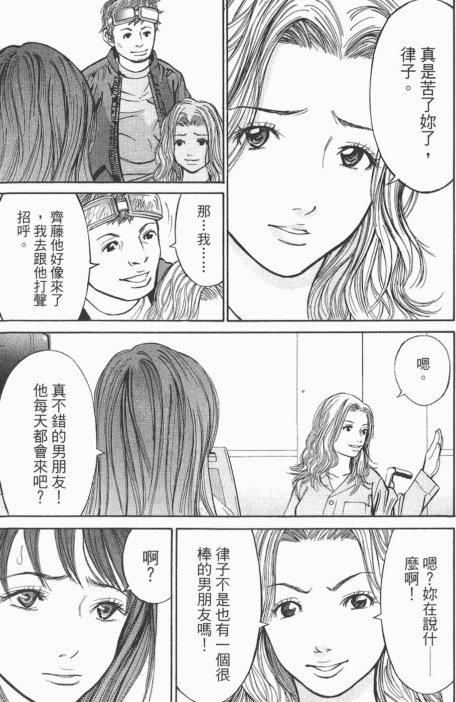 第194页