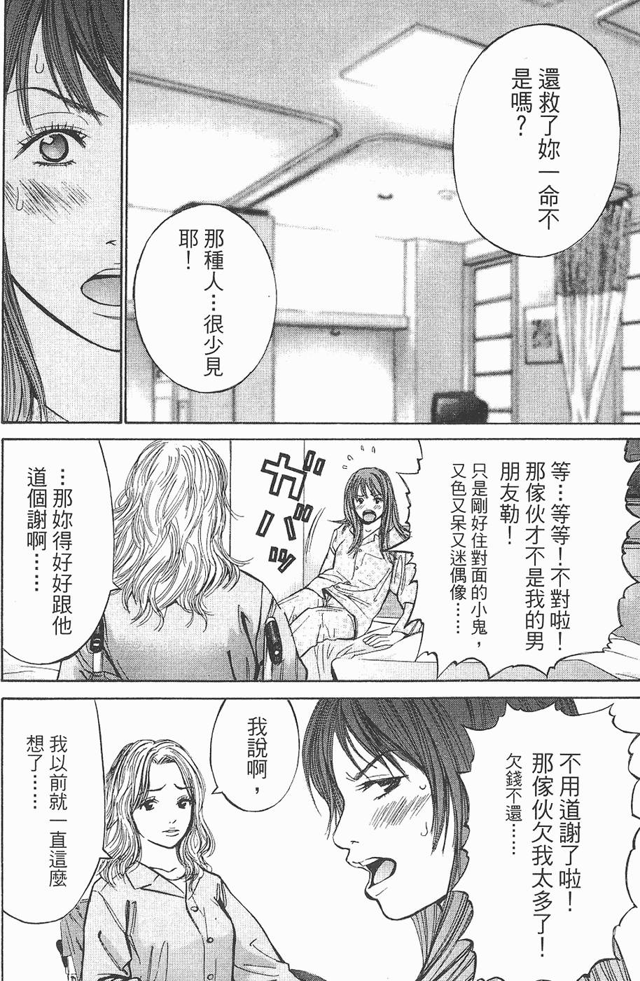 第195页