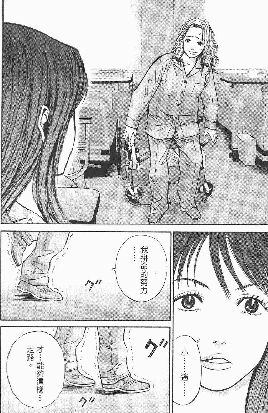 第197页