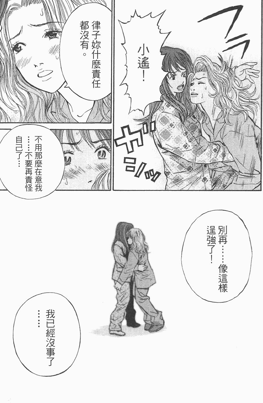 第198页