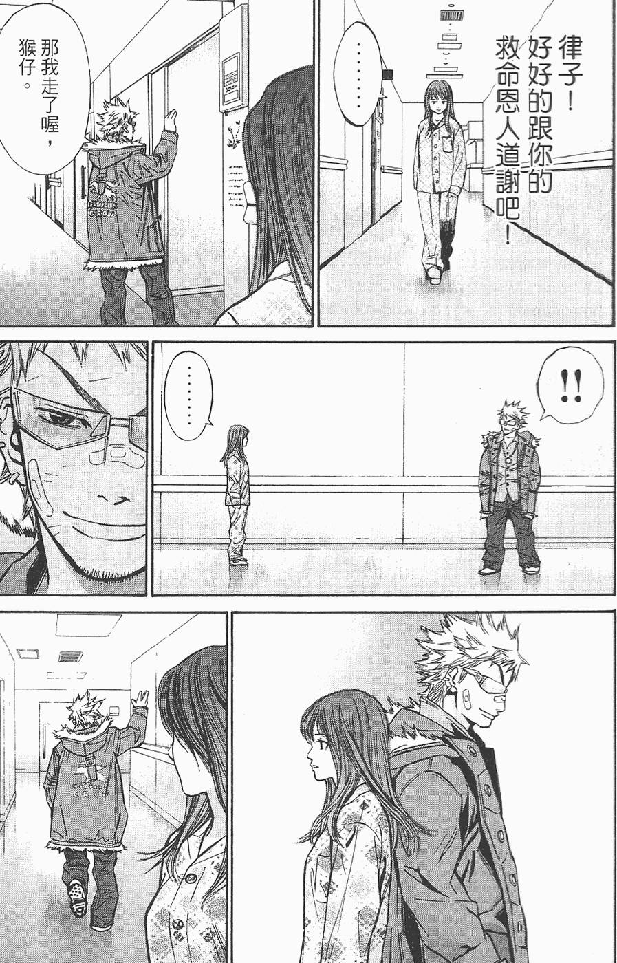 第200页