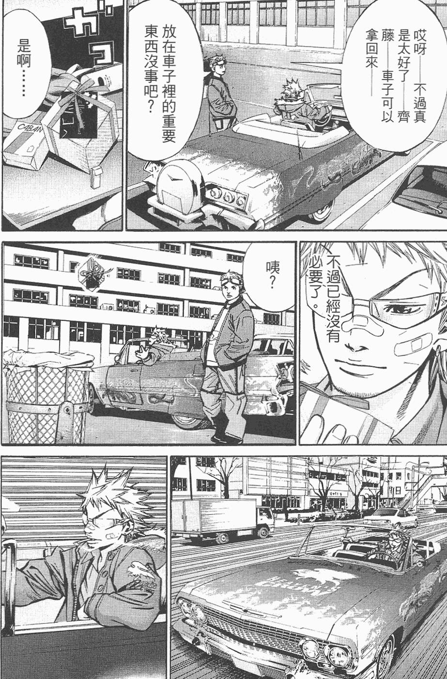 第201页