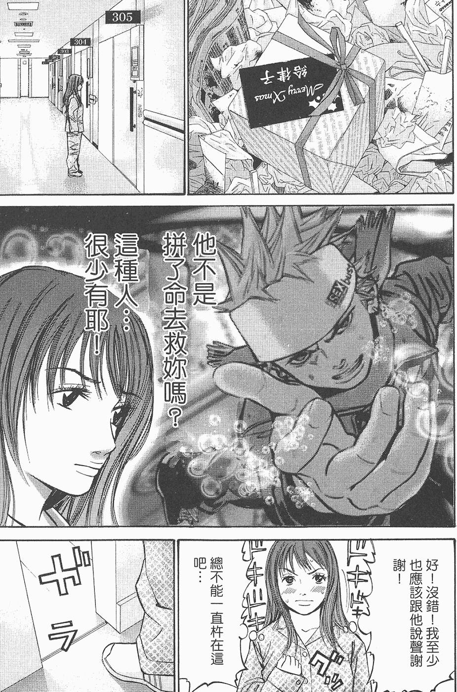 第202页