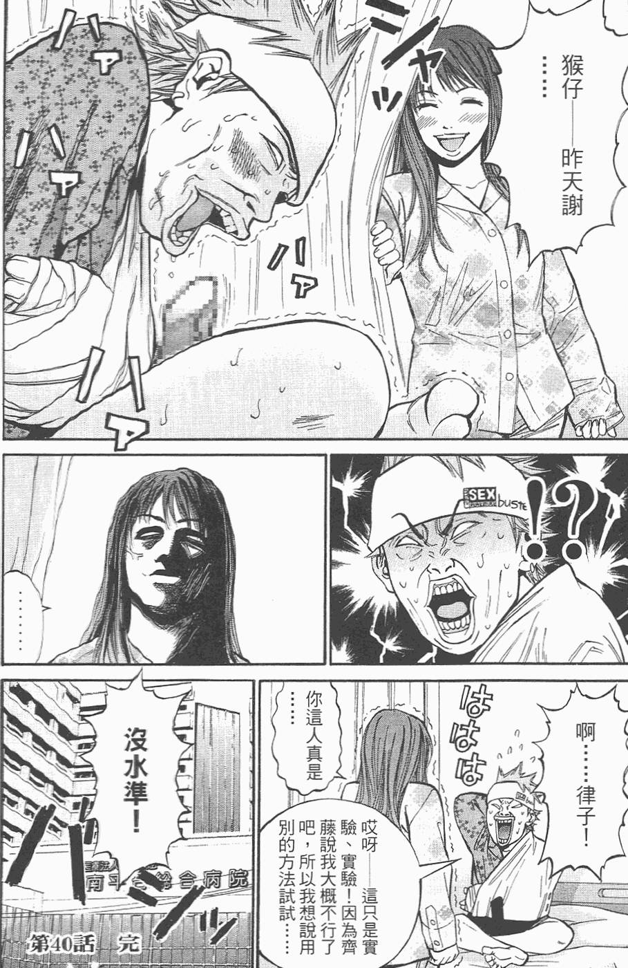 第203页