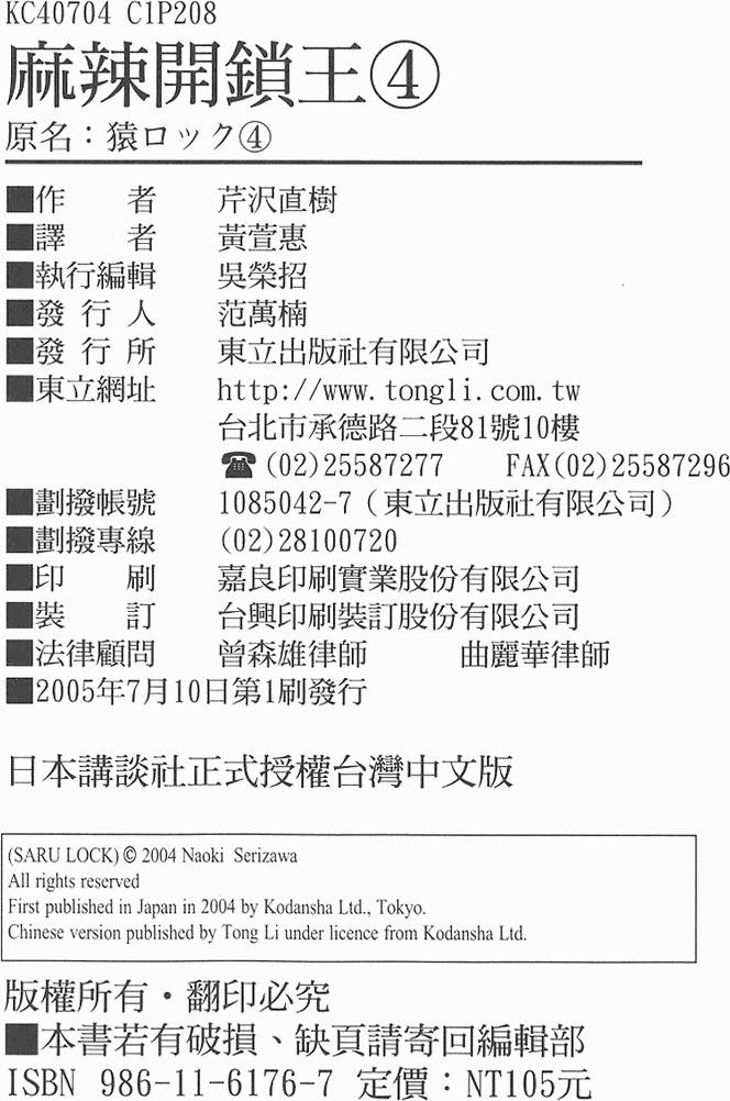 第205页