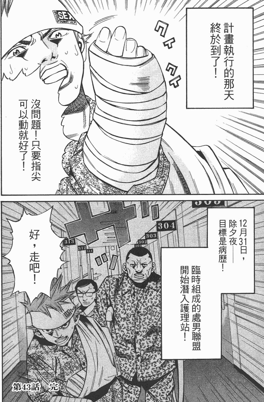 第49页