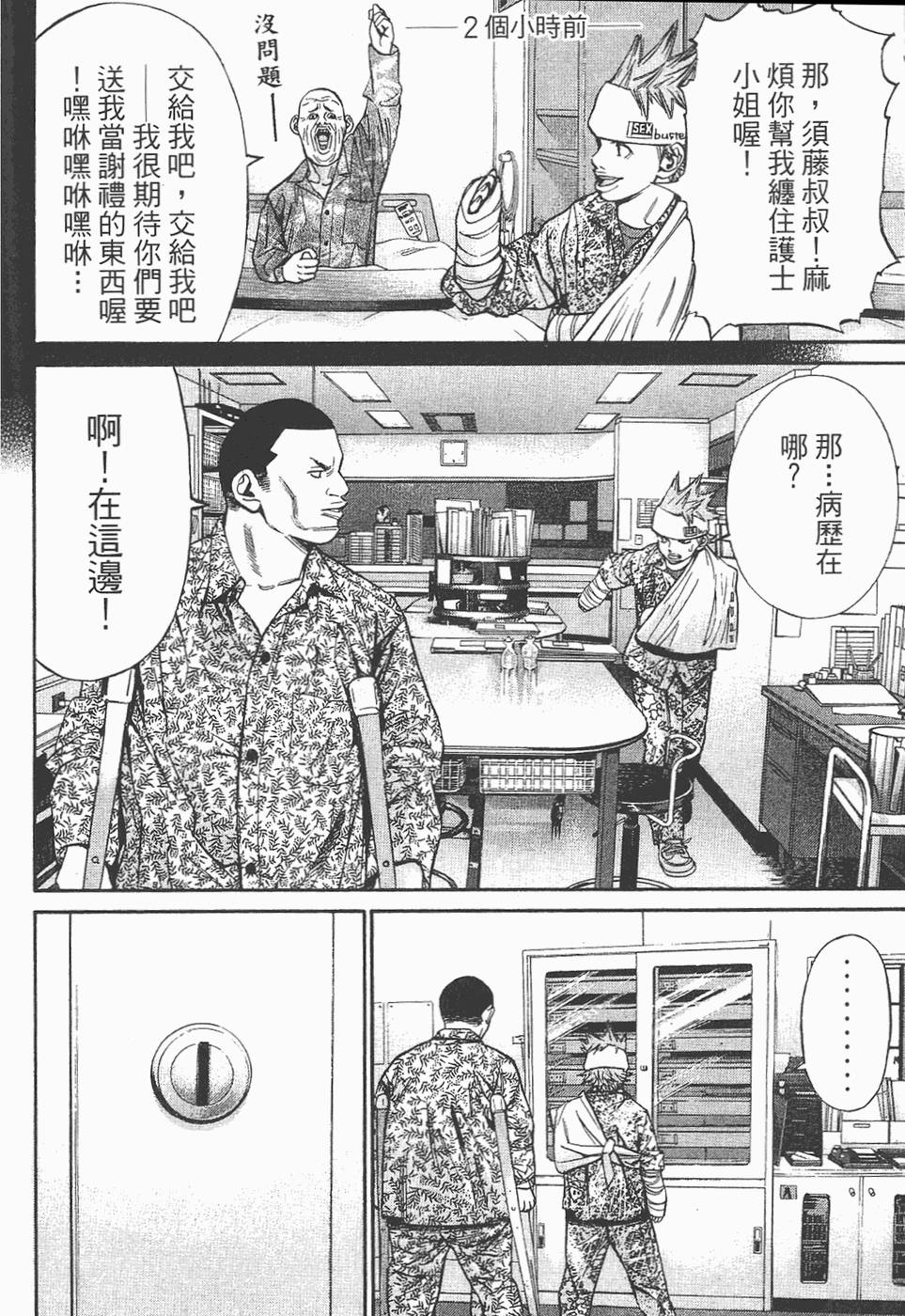 第57页