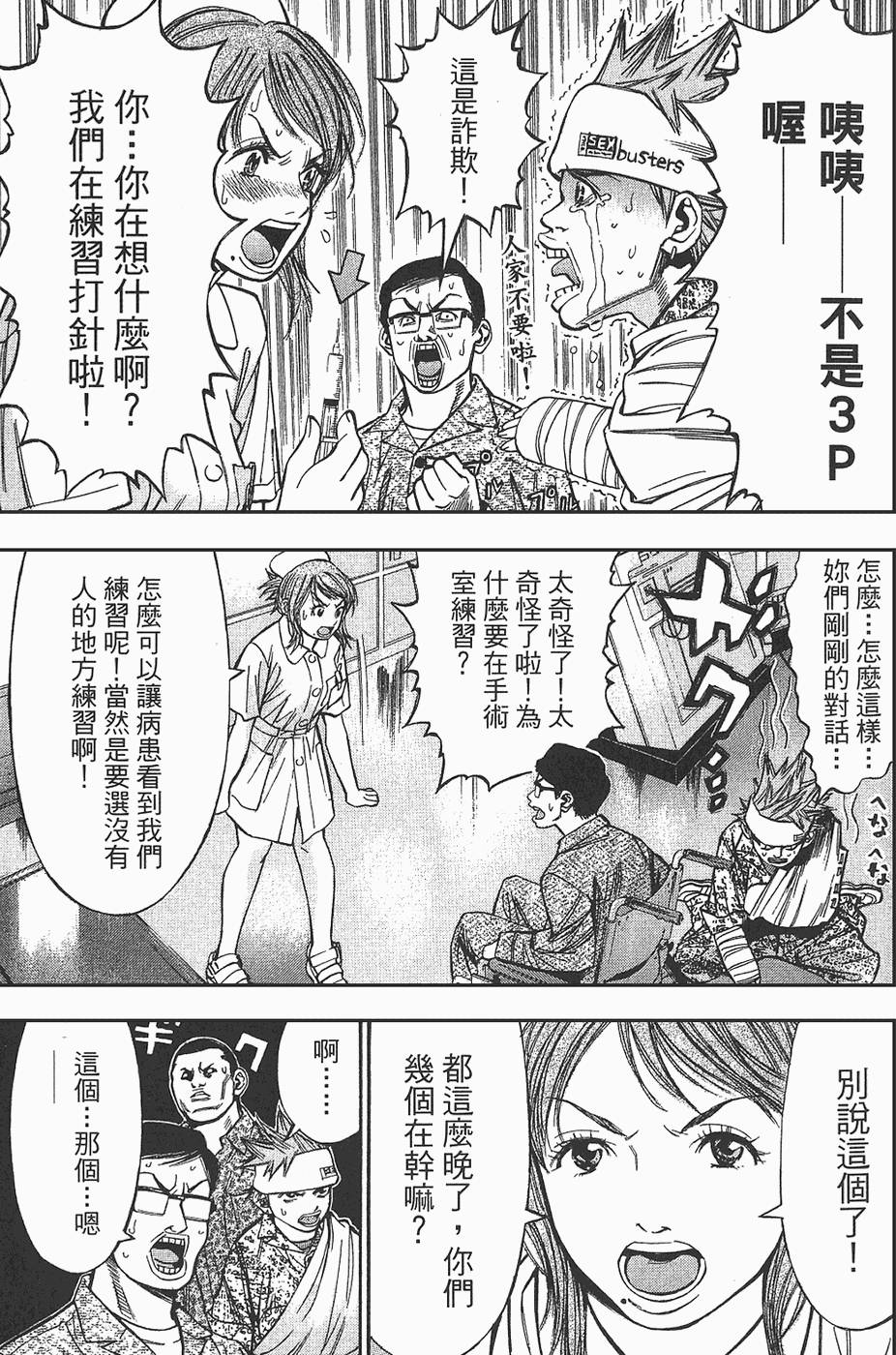 第70页