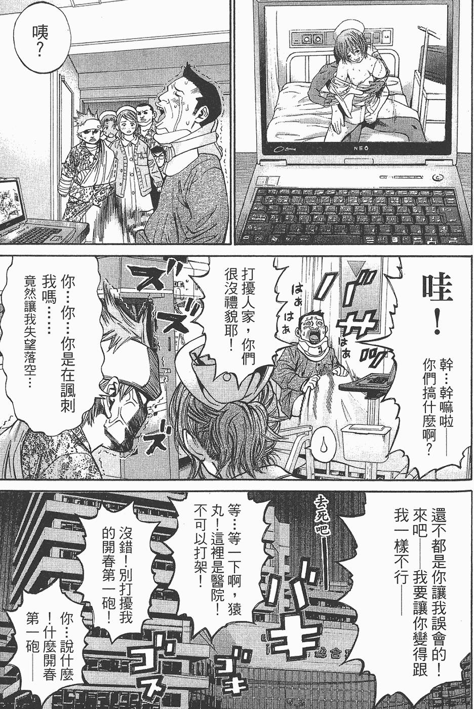 第74页