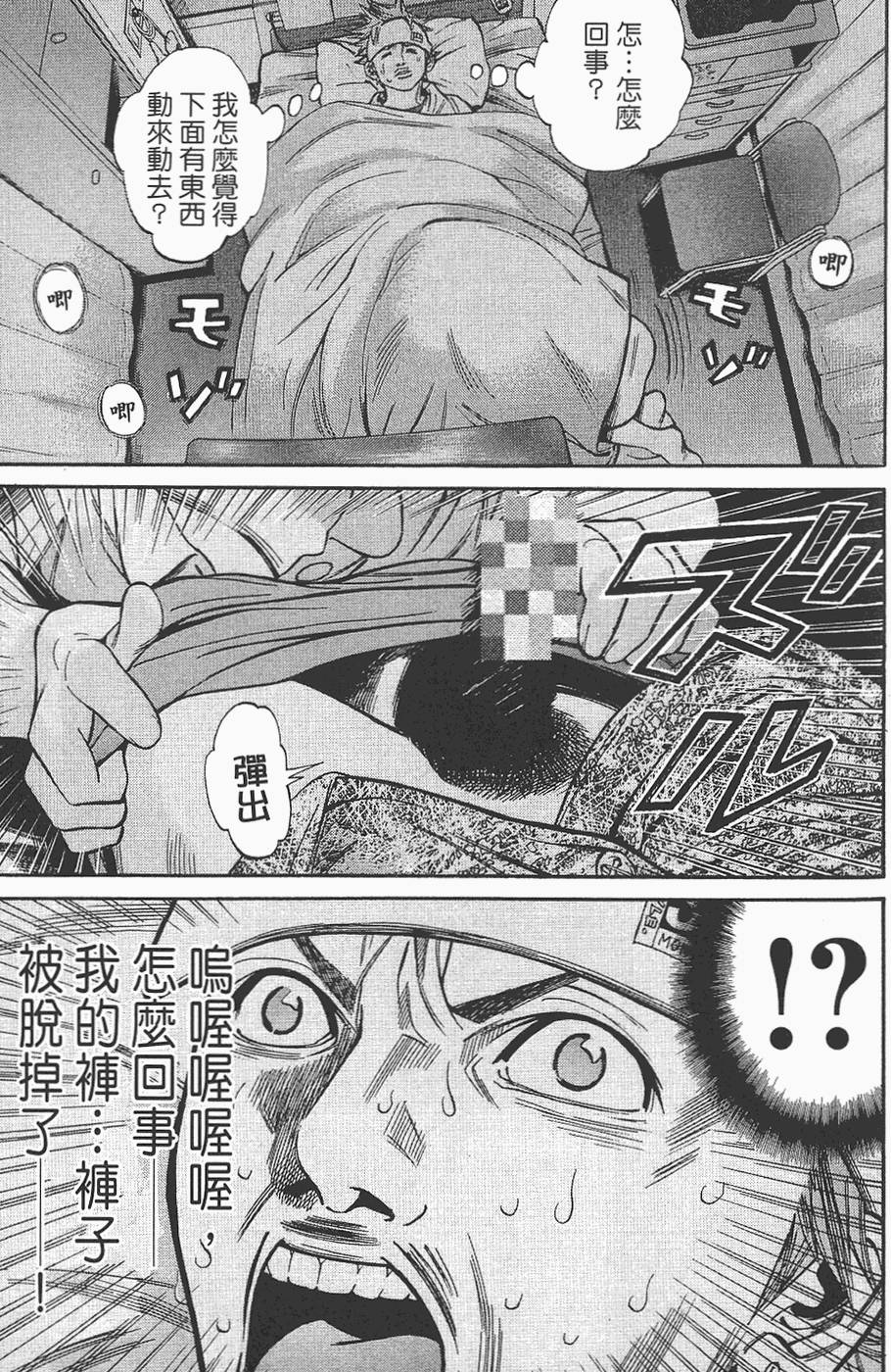 第80页