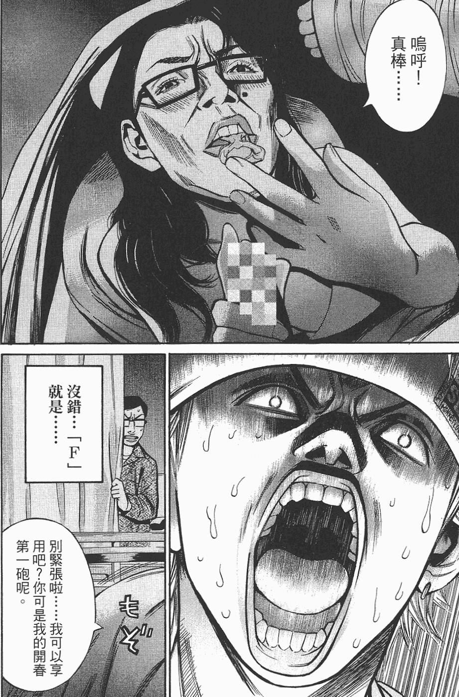 第83页