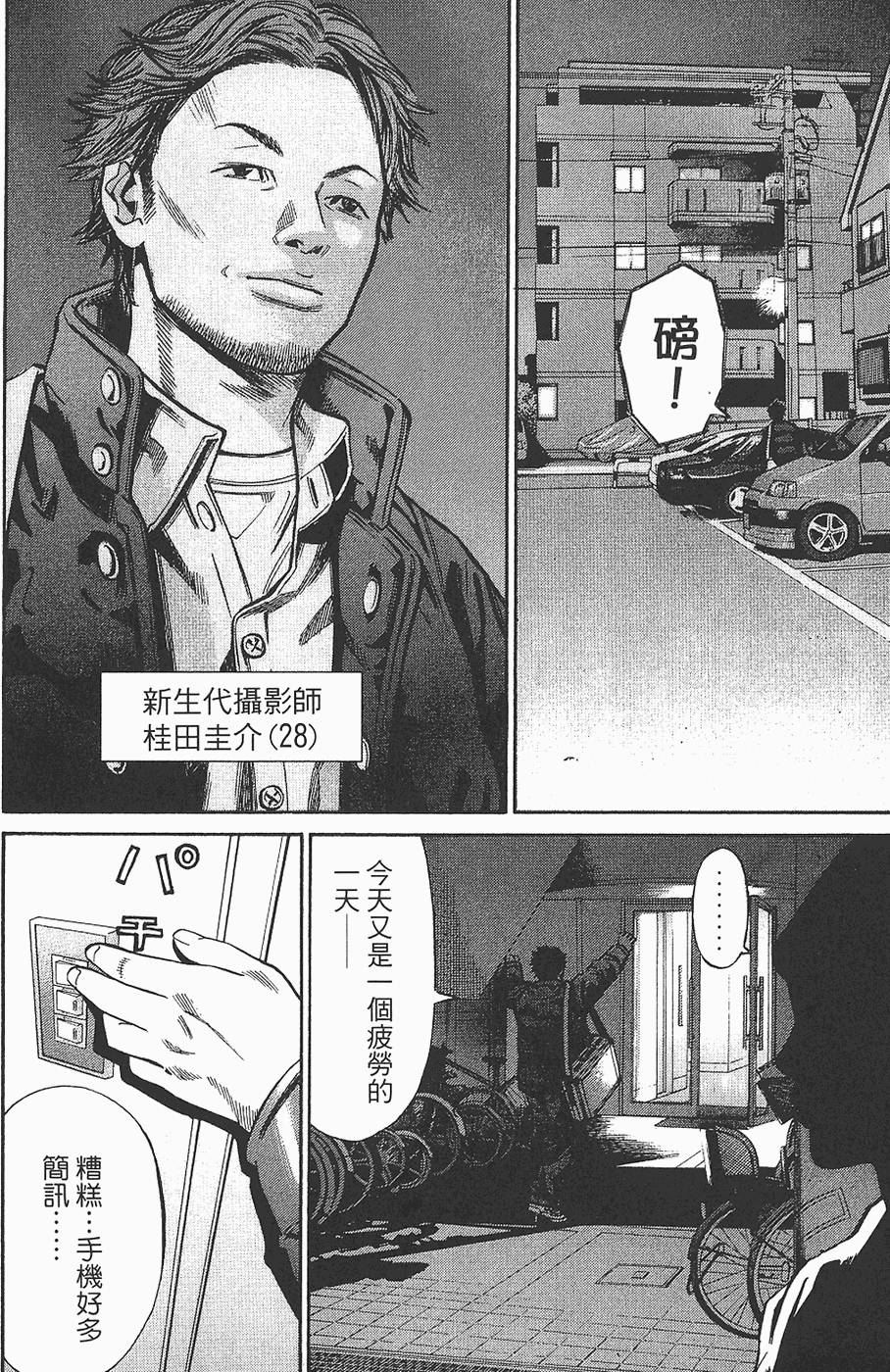 第91页
