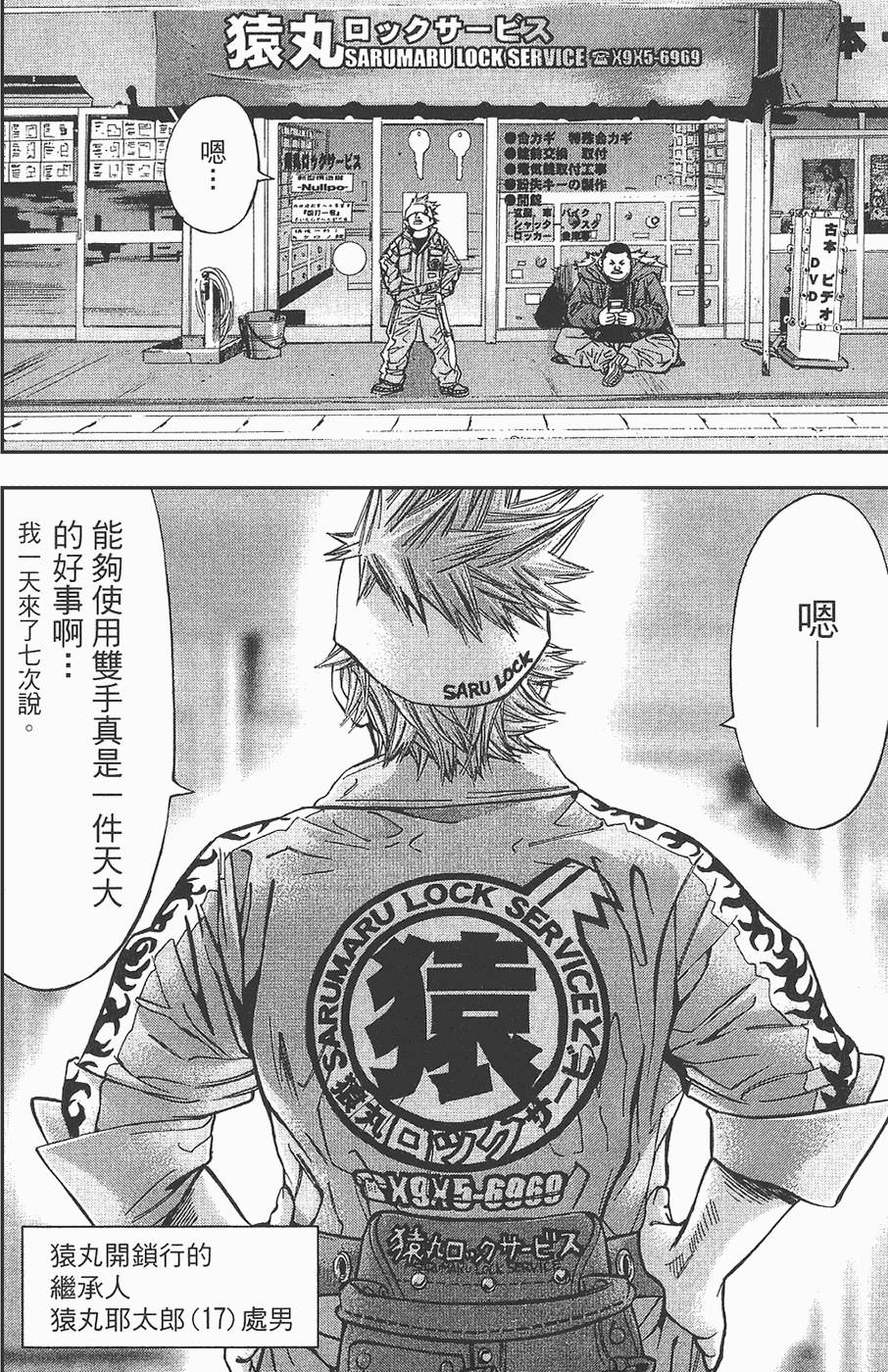 第97页