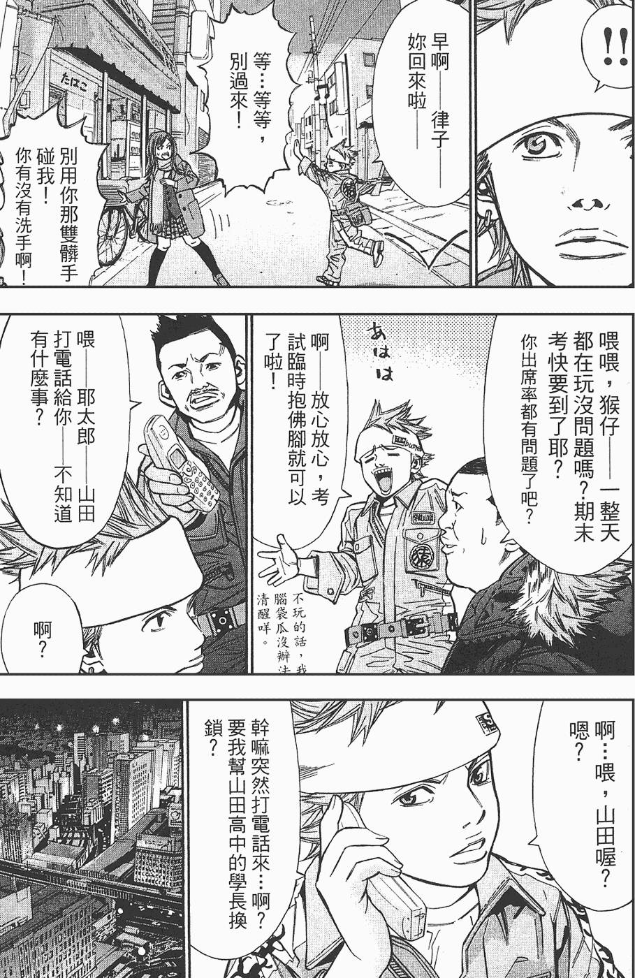 第98页