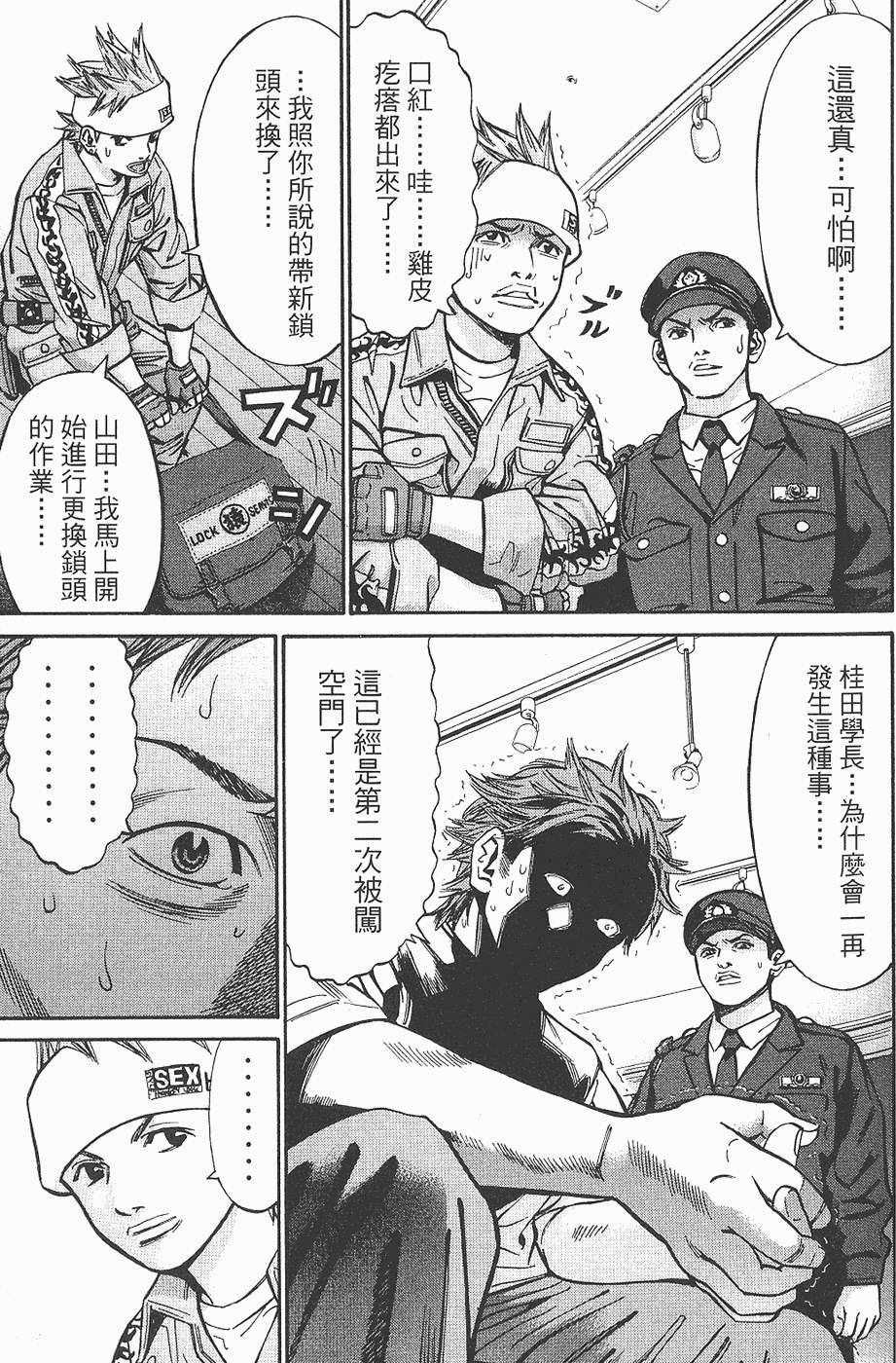 第100页