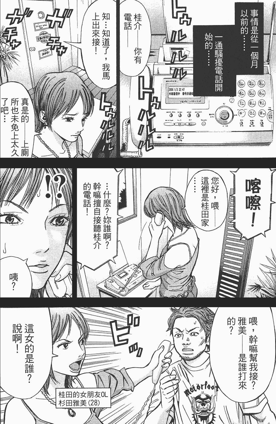 第101页
