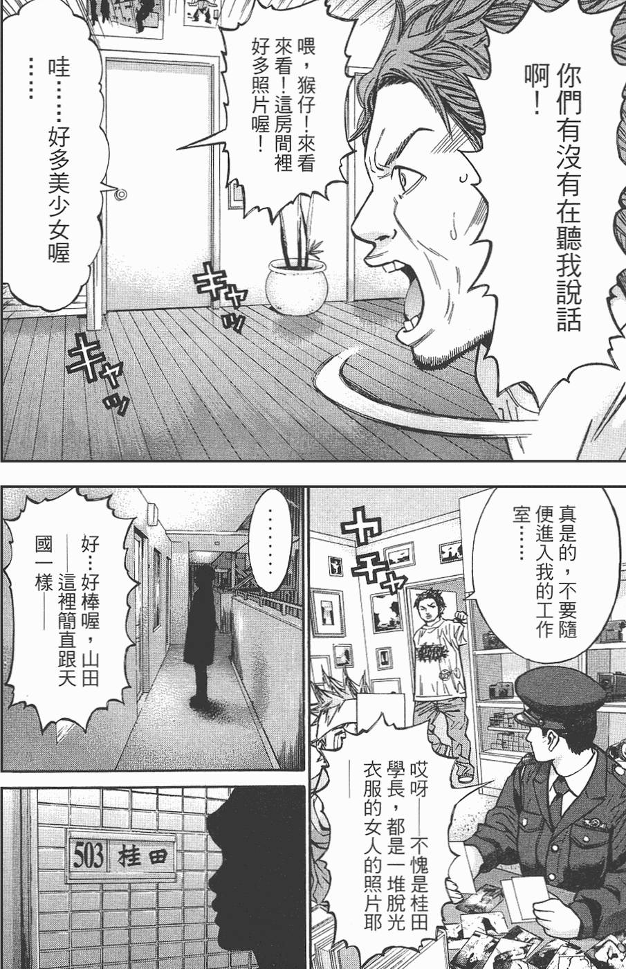 第103页