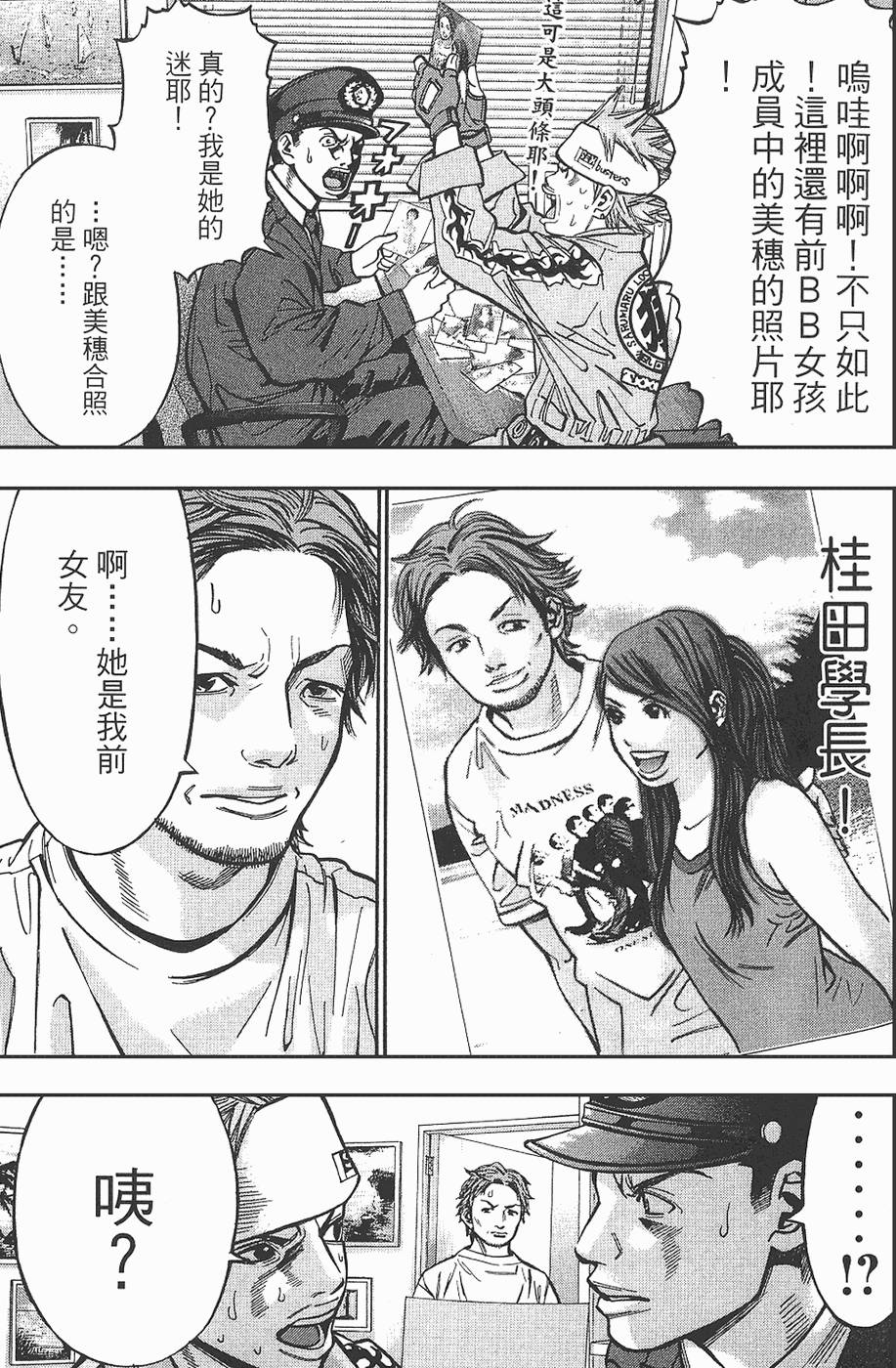 第104页