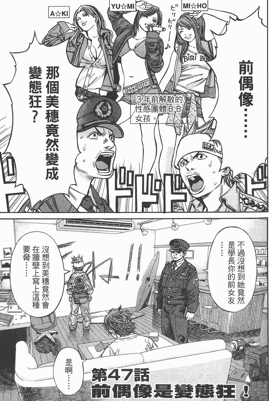 第106页