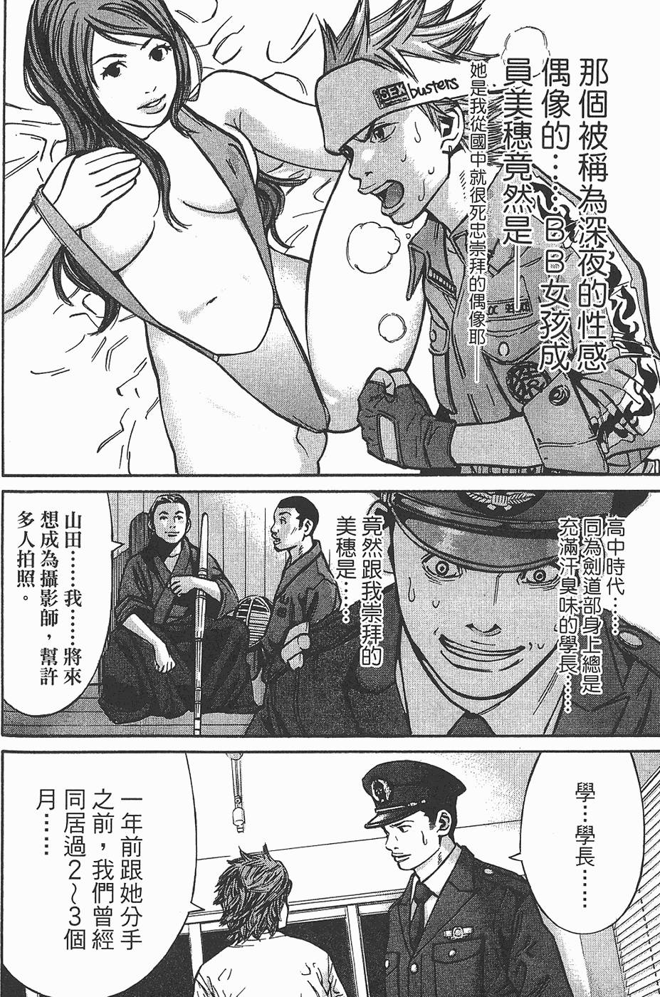 第107页