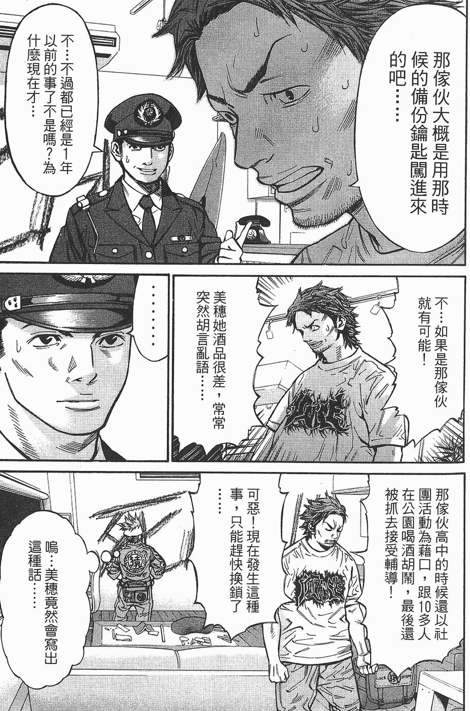 第108页