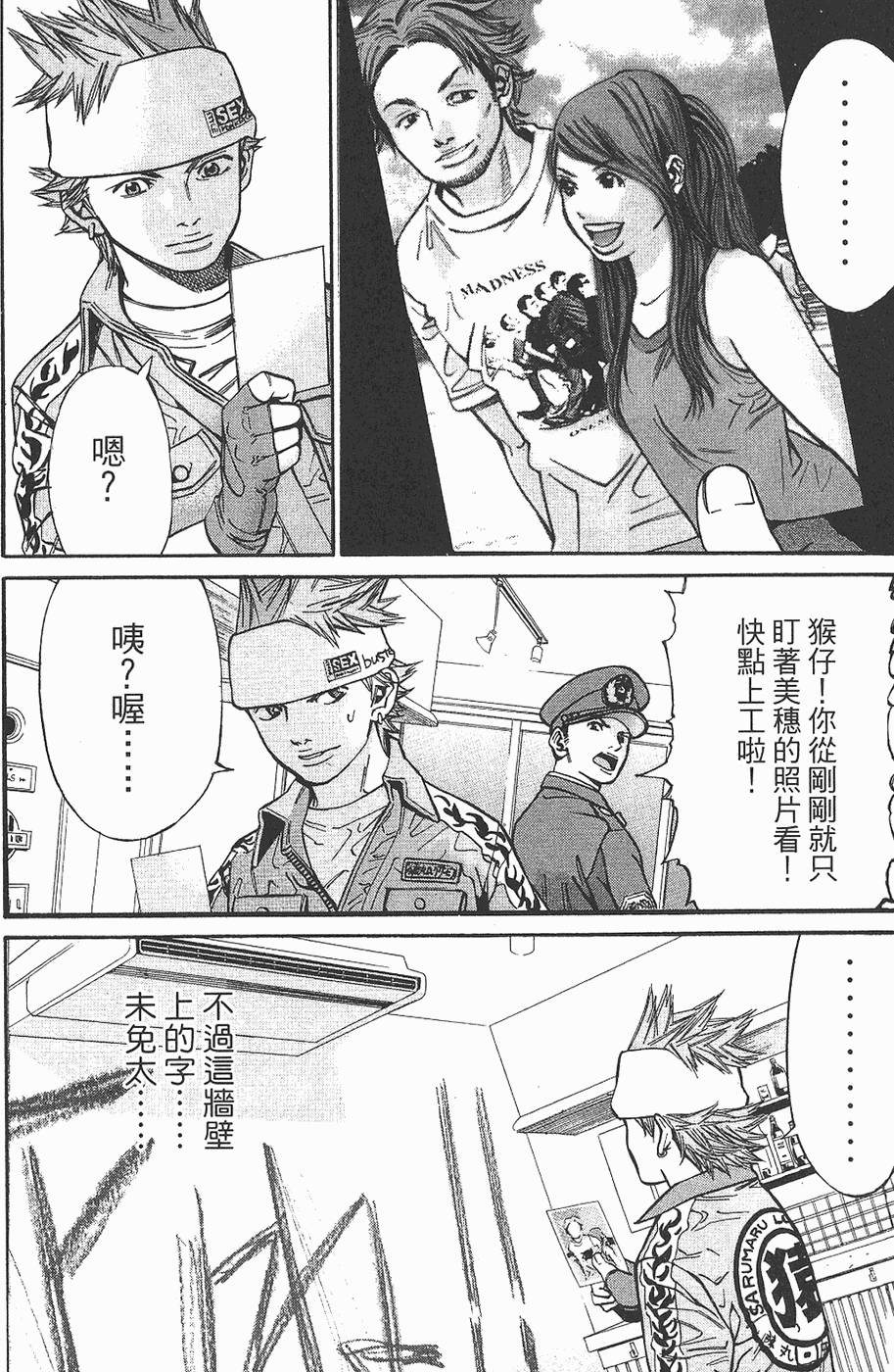 第109页