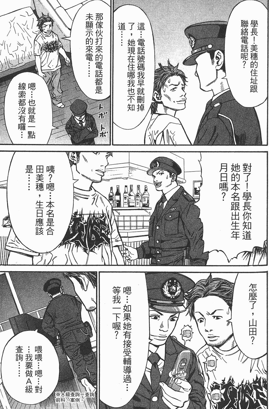 第110页