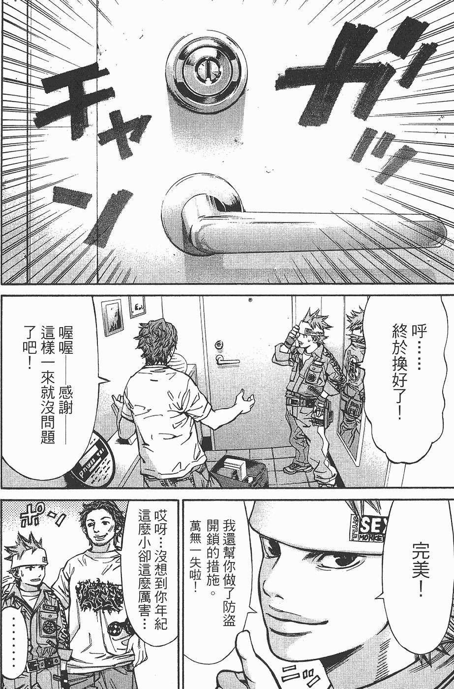 第111页