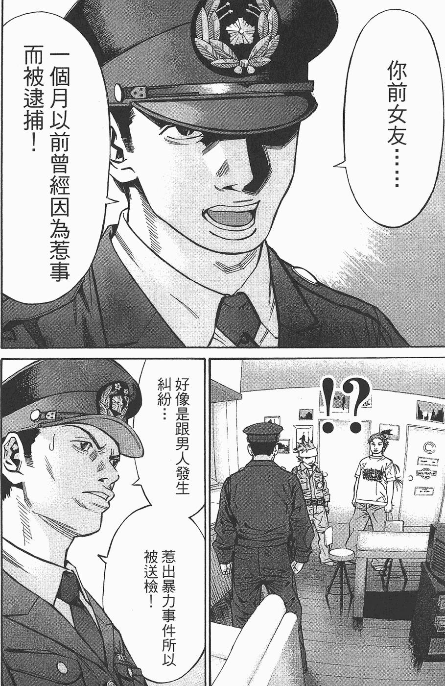 第113页