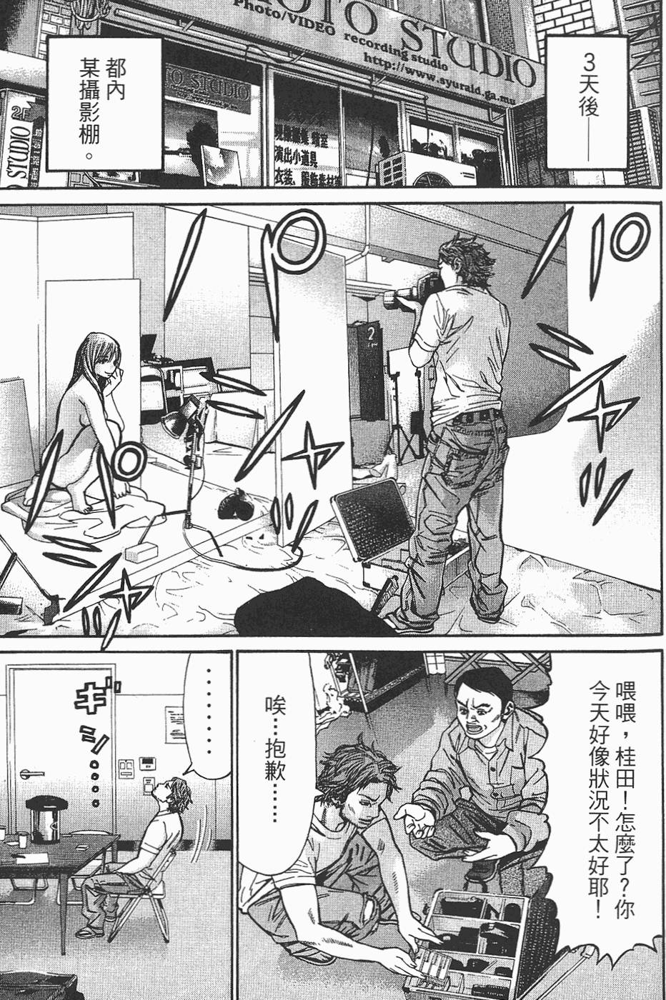第116页
