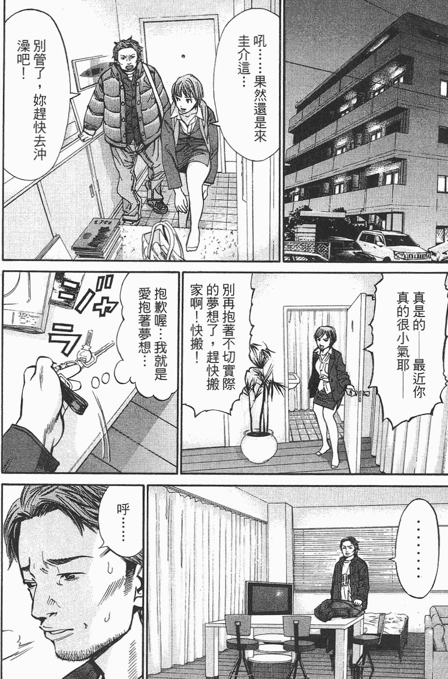 第119页