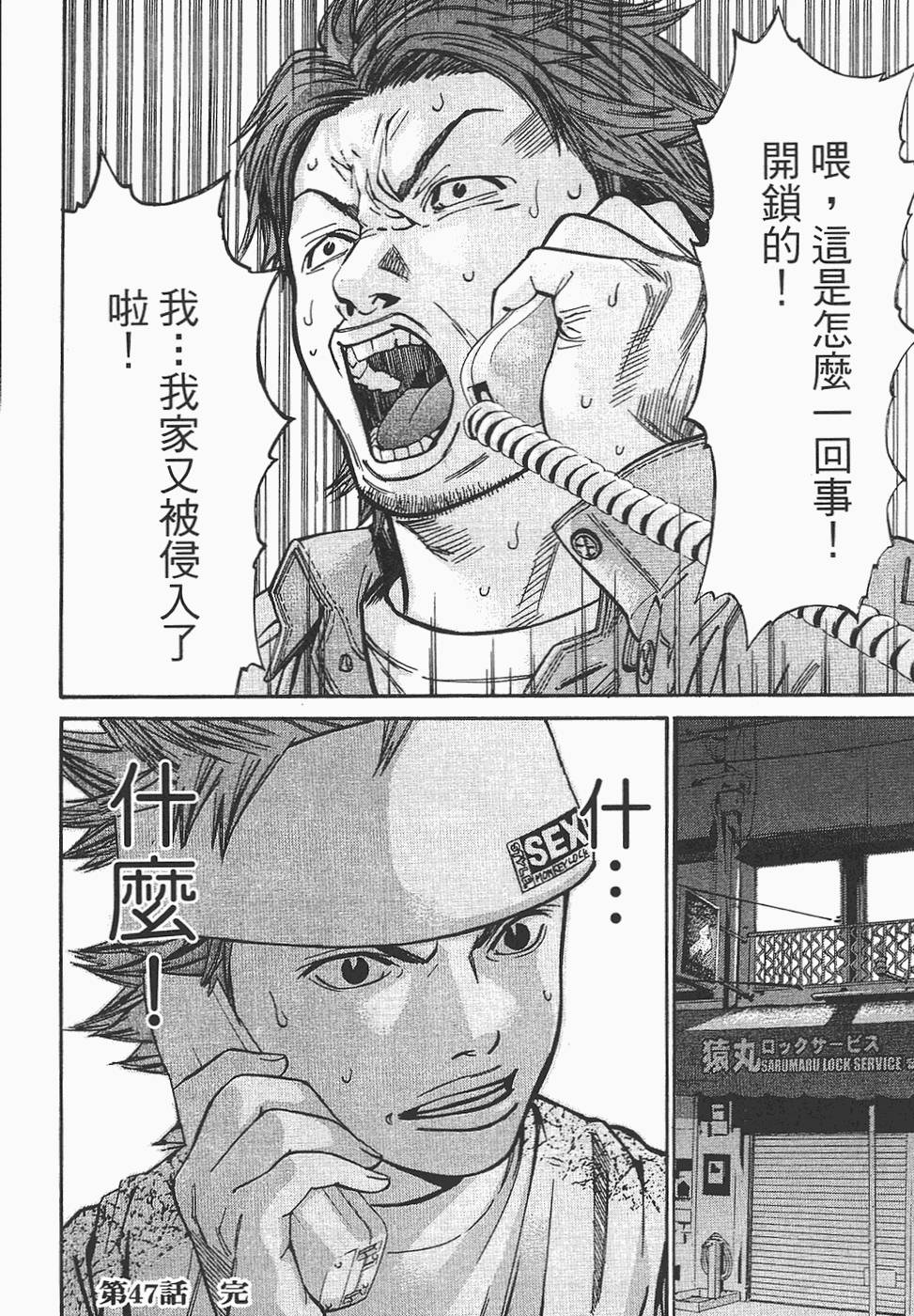 第123页
