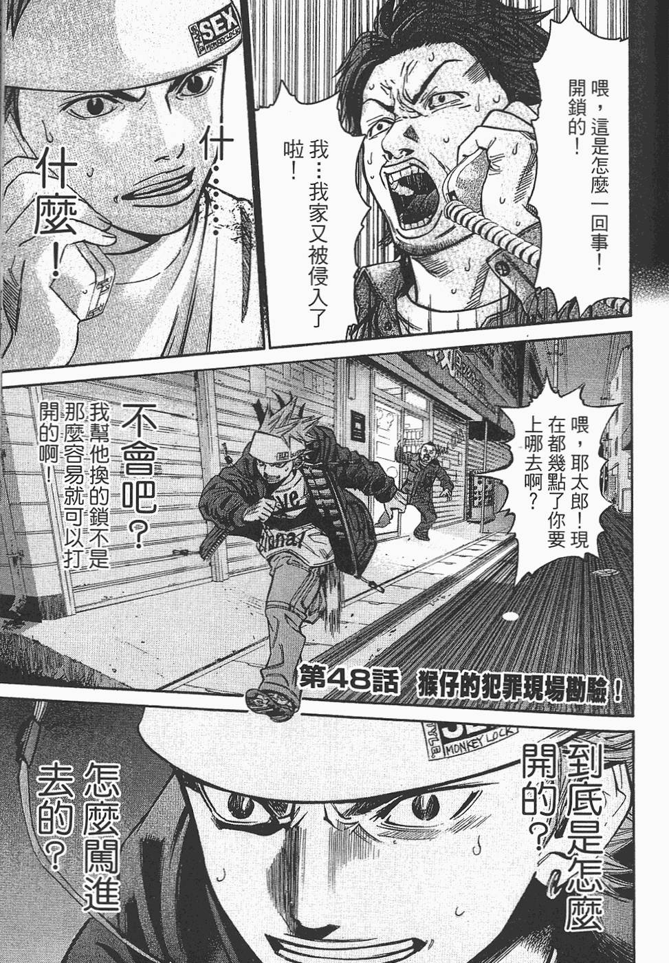 第124页