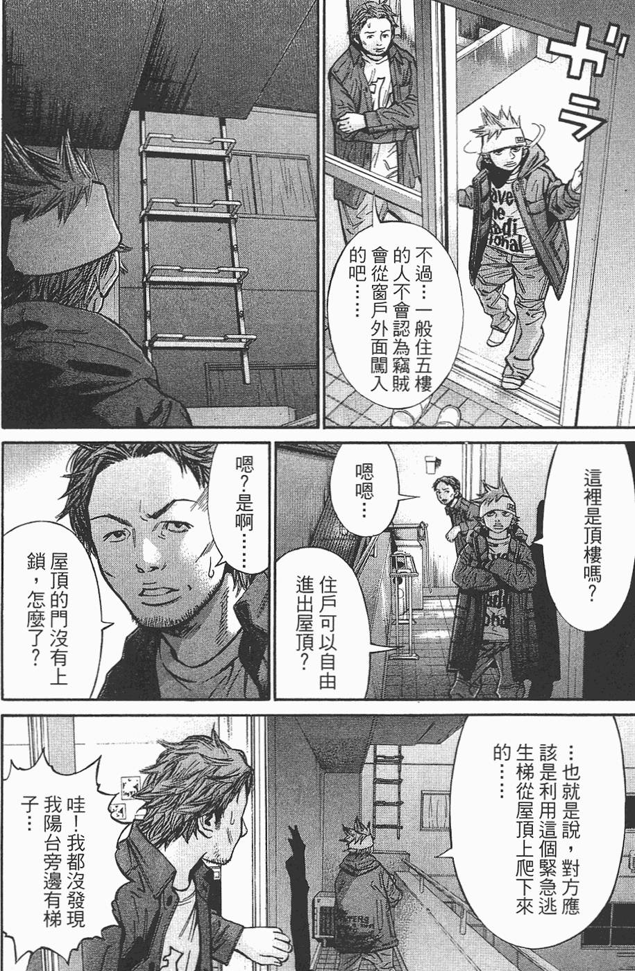 第127页
