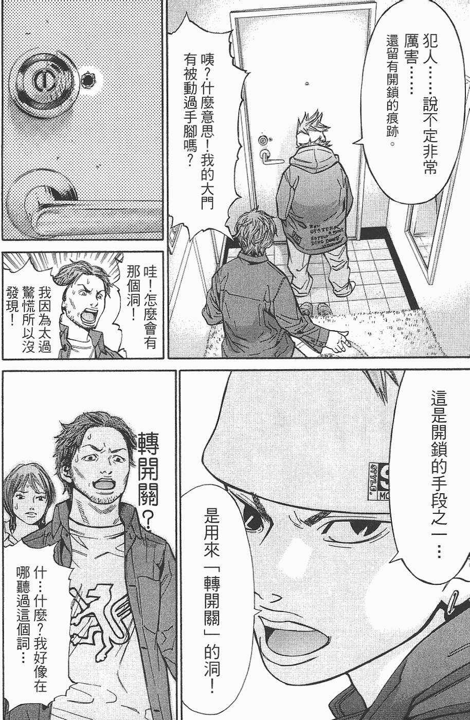 第131页