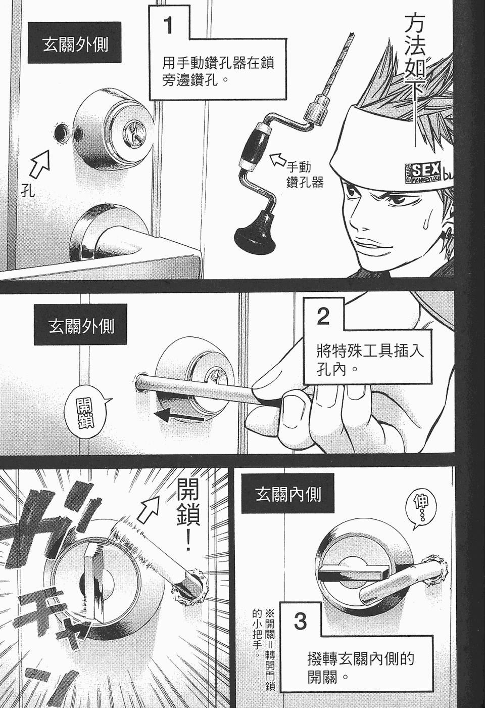 第132页