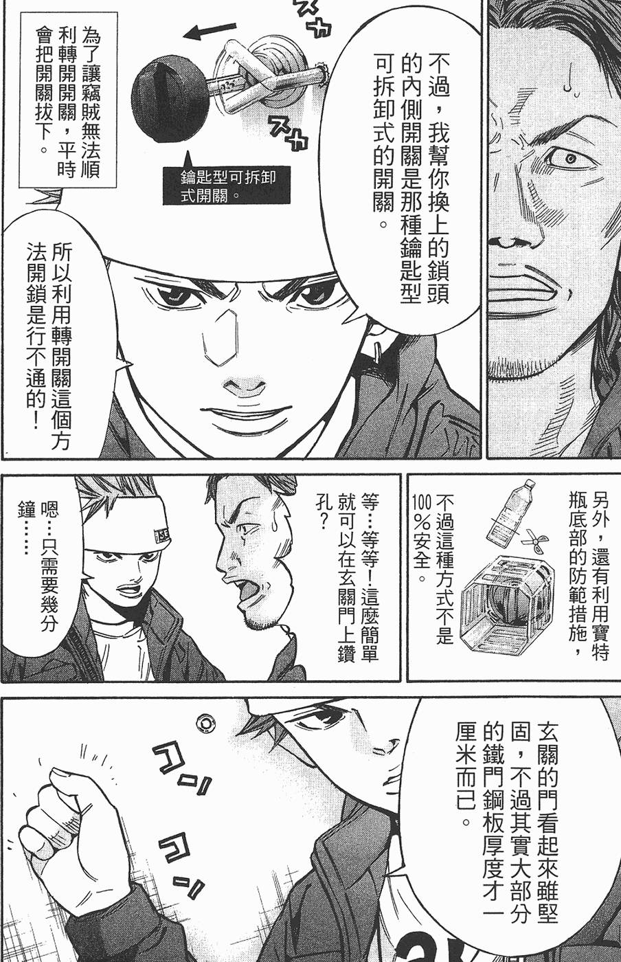 第133页