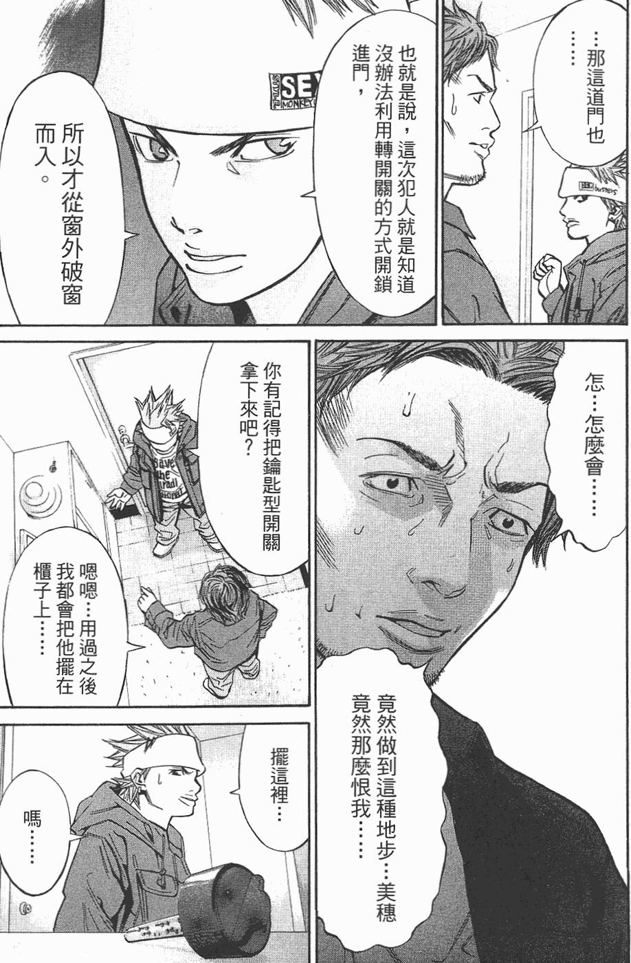 第134页