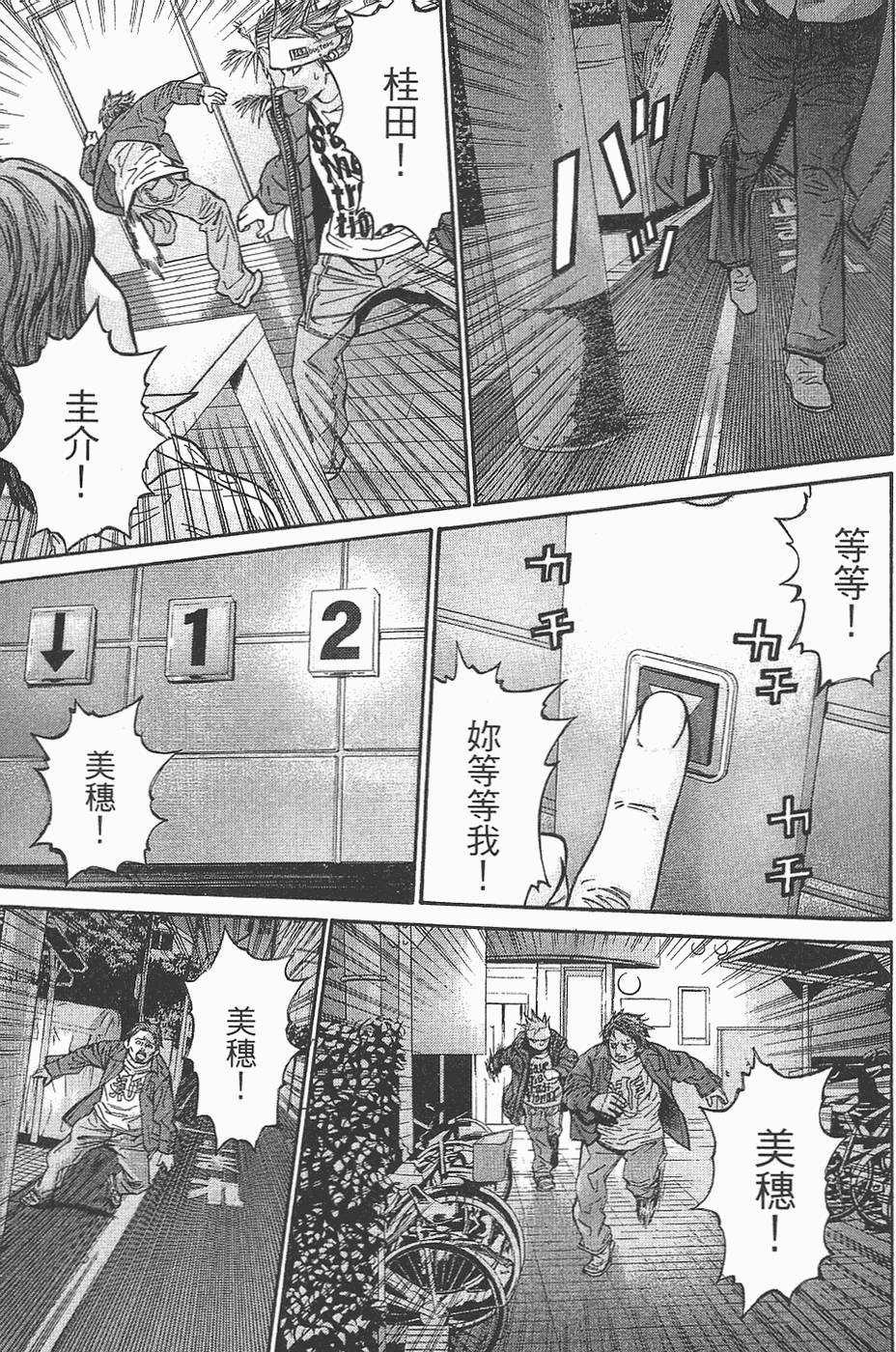 第138页